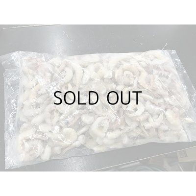 画像1: 冷凍頭無エビ500ｇ