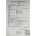 画像6: 紅龍　チリレッド　FOREVER ArowanaAquaculture（2） (6)