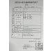 画像6: 紅龍　チリレッド　FOREVER ArowanaAquaculture（5） (6)