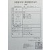 画像6: 過背金龍ブキメラブルーベース　FOREVER ArowanaAquaculture（6） (6)