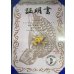 画像4: 過背金龍　ピンポイント国内繁殖個体(1) (4)