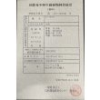 画像6: 過背金龍　FOREVER ArowanaAquaculture(9) (6)