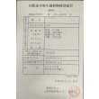 画像6: 過背金龍　FOREVER ArowanaAquaculture(7) (6)