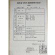 画像6: 紫紅金龍　FOREVER ArowanaAquaculture(1) (6)