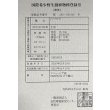 画像6: 過背金龍　FOREVER ArowanaAquaculture(1) (6)