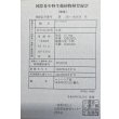 画像6: 過背金龍　FOREVER ArowanaAquaculture(5) (6)