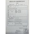画像6: 過背金龍　FOREVER ArowanaAquaculture(7) (6)