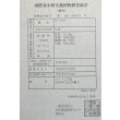 画像6: 過背金龍　FOREVER ArowanaAquaculture(1) (6)