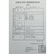 画像6: 過背金龍ブキメラブルーベース　FOREVER ArowanaAquaculture（6） (6)