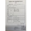 画像6: 過背金龍　FOREVER ArowanaAquaculture(2) (6)