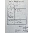 画像6: 過背金龍レディアンスゴールド　FOREVER ArowanaAquaculture(5) (6)