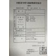 画像6: 過背金龍　FOREVER ArowanaAquaculture(9) (6)