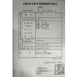 画像6: 過背金龍　FOREVER ArowanaAquaculture(10) (6)