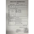 画像6: 紅尾金龍　FOREVER Arowana Aquaculture(3） (6)