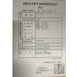 画像6: 過背金龍レディアンスゴールド　FOREVER ArowanaAquaculture(8) (6)