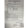 画像6: 紅尾金龍　FOREVER Arowana Aquaculture(5） (6)