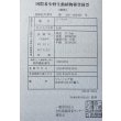 画像6: 紅尾金龍　FOREVER Arowana Aquaculture(6） (6)
