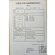 画像6: 紅尾金龍　FOREVER Arowana Aquaculture(11） (6)