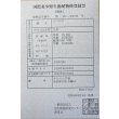 画像6: 紅尾金龍　FOREVER Arowana Aquaculture(9） (6)