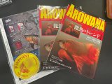 画像: アロワナライブ　2026　Vol.13